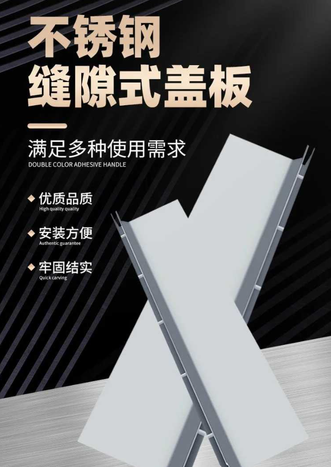 普宁不锈钢缝隙排水沟盖板展示